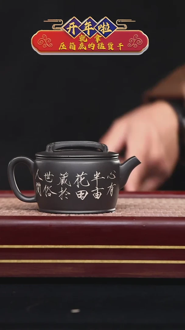 【闪购商品】紫砂茶壶碧壶金弟原矿紫砂壶