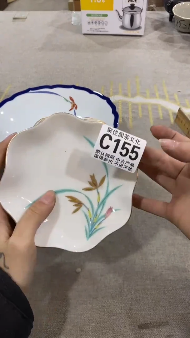 【闪购商品】碟聚优阁闪购商品C155