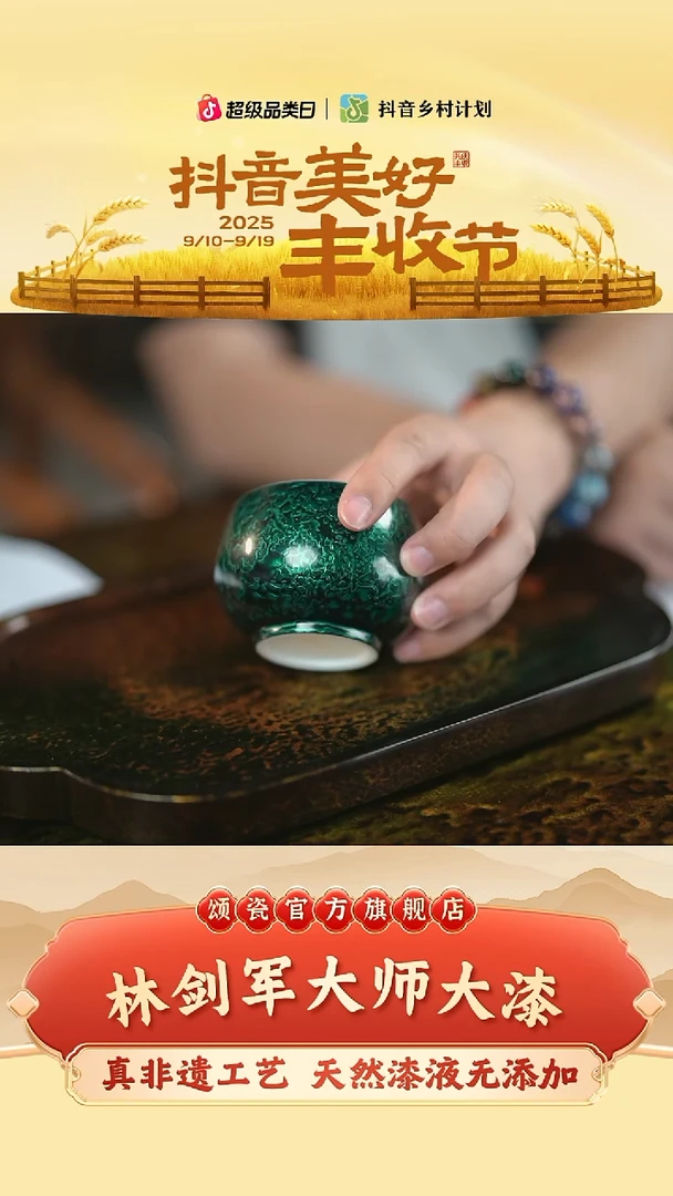 d0001罗汉杯绿金