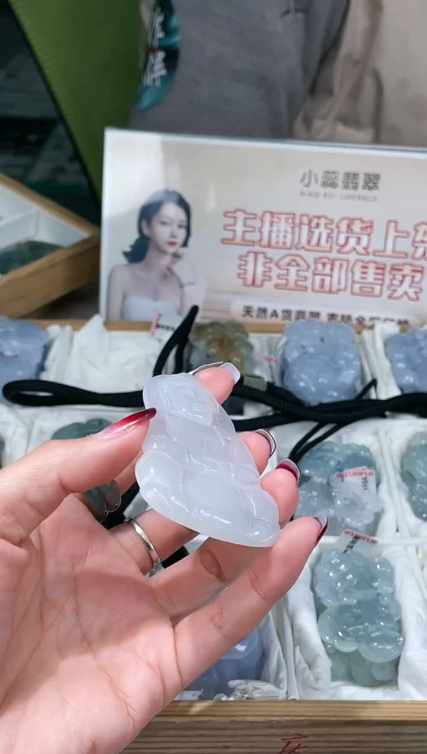 【闪购商品】定制翡翠未镶嵌不退不换CMH1件-A