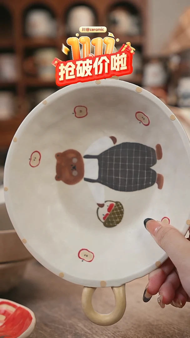 可爱川谷原创陶瓷11.09直播正品