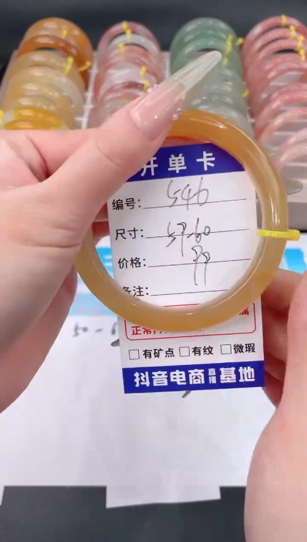 未镶嵌手镯石英质玉546