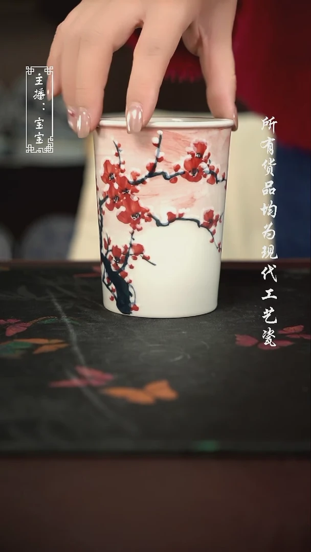微瑕 福利手绘现代高温瓷