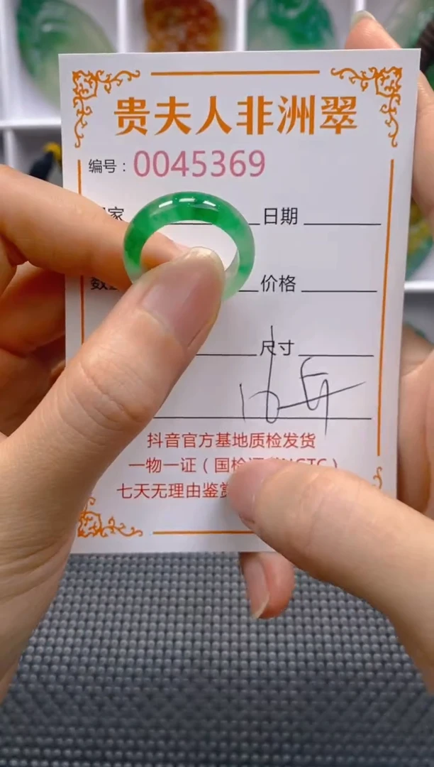 石英质玉未镶嵌戒圈369