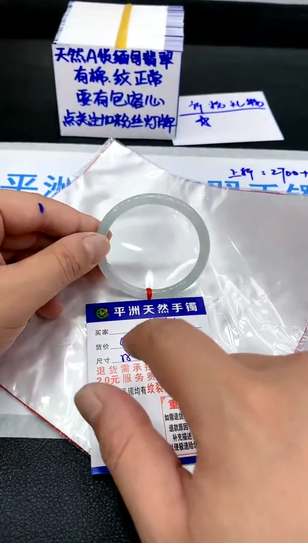 翡翠手镯未镶嵌1111111111