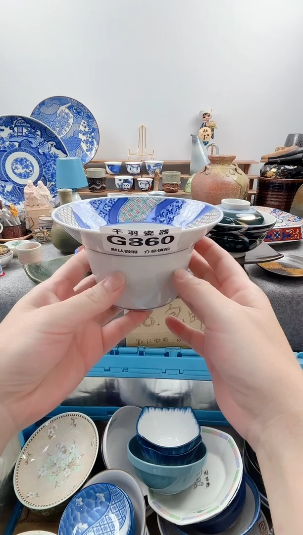123看*千羽瓷器默认微瑕G860