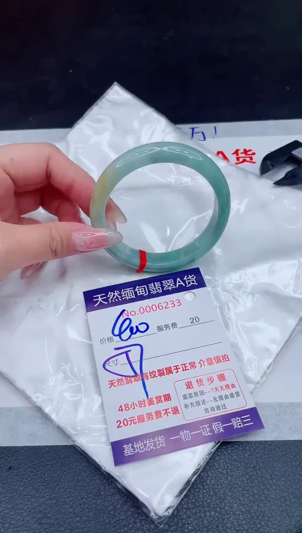 未镶嵌手镯翡翠400.00