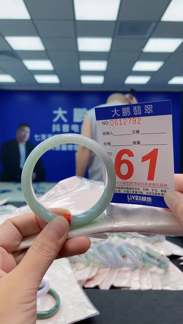未镶嵌手镯翡翠AAAAAAAAAA