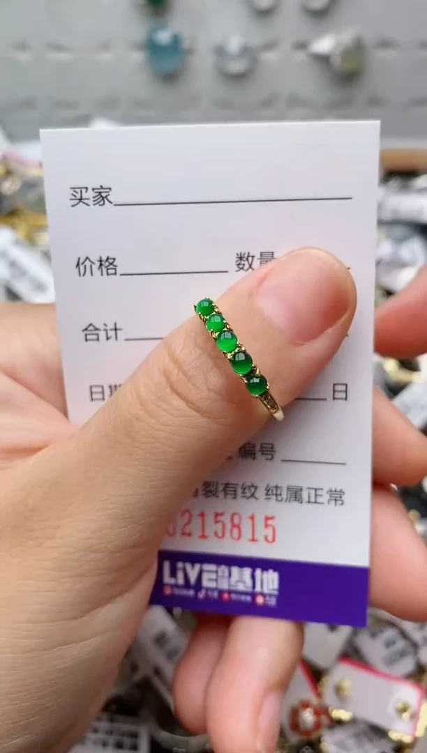 银S925镶嵌戒指翡翠.