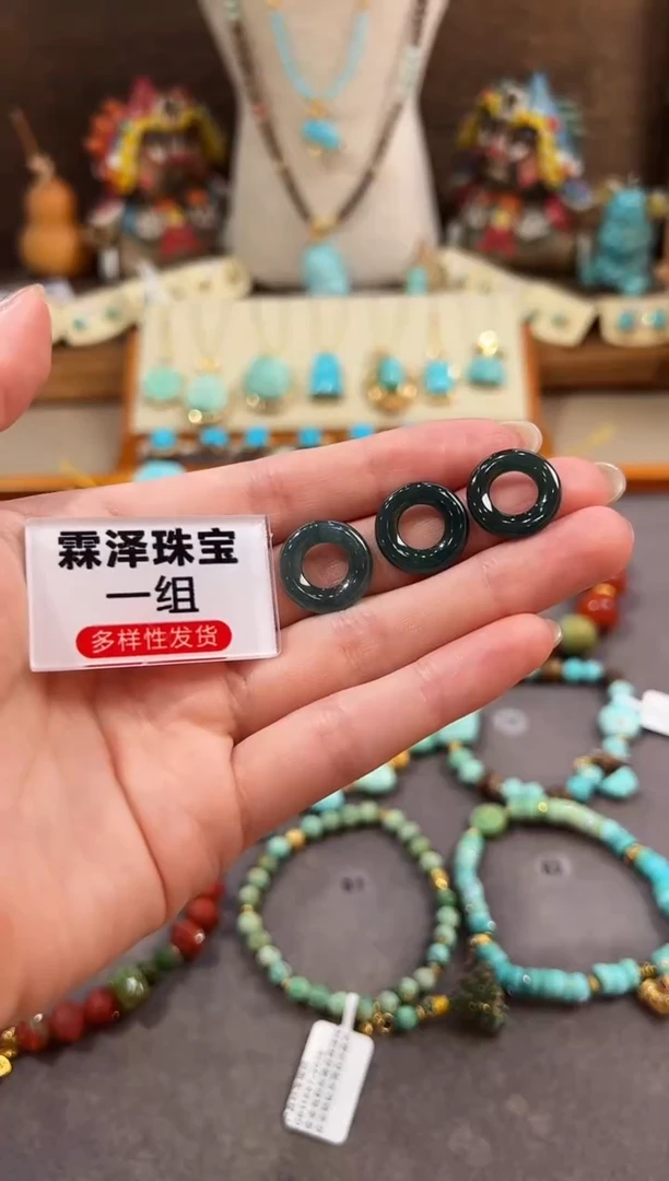 未镶嵌挂件翡翠跑环配饰
