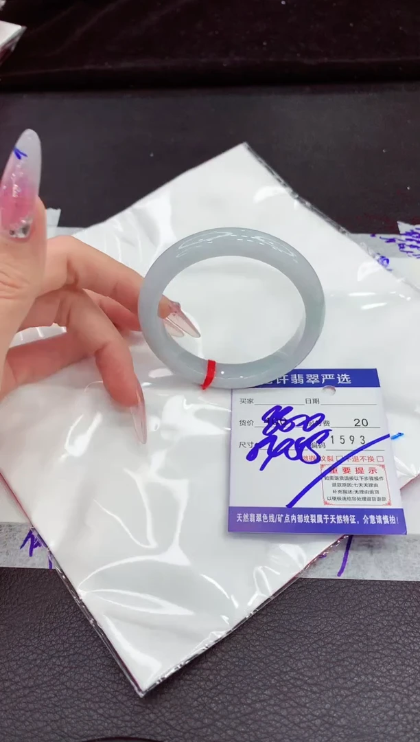 翡翠手镯未镶嵌11111111111111