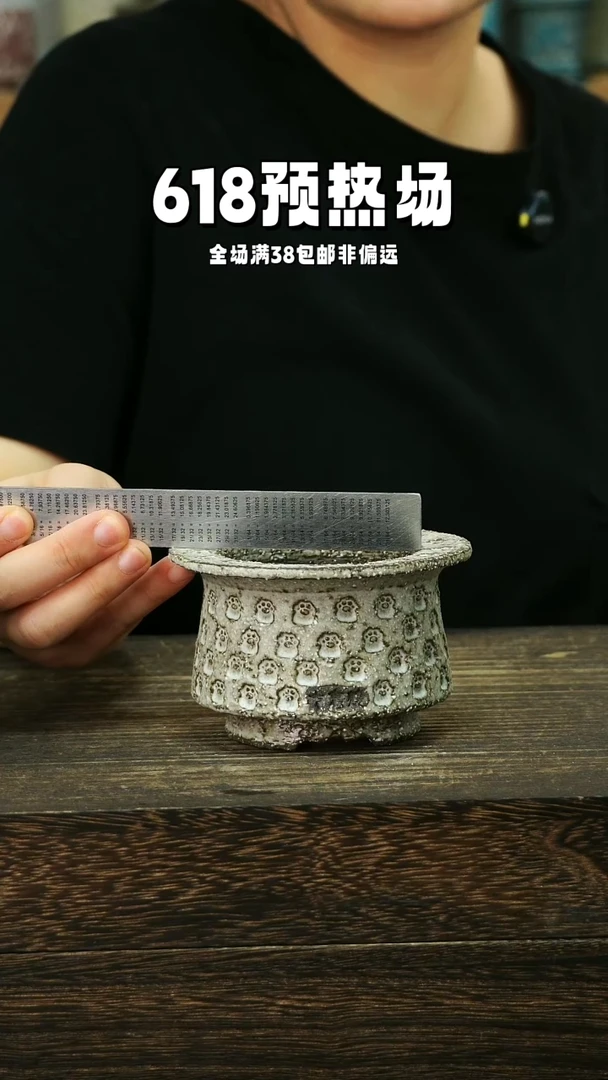 混发1个默认瑕6-16-214口6