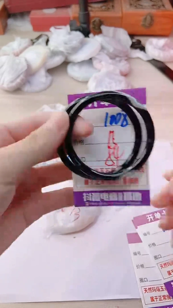 手镯玛瑙/玉髓未镶嵌1008