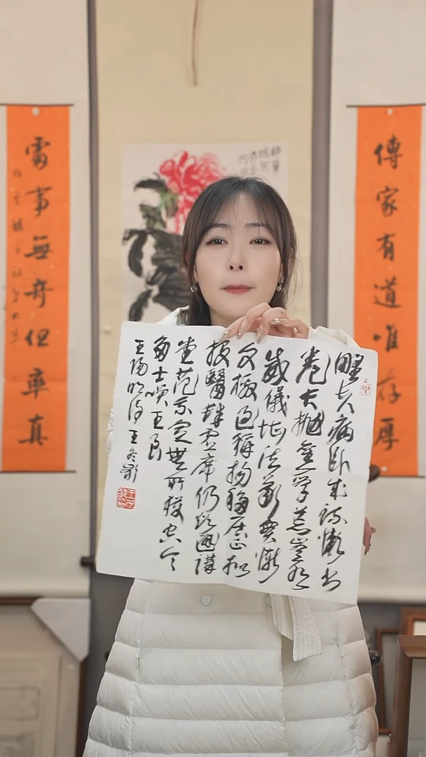 【闪购商品】书法王老师 书法 纸心 一平尺