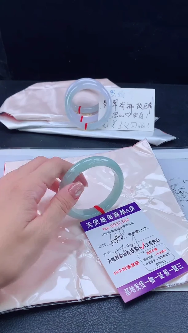 翡翠手镯未镶嵌翡翠手镯   完美者勿拍