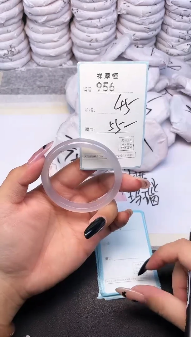 玛瑙/玉髓手镯未镶嵌956