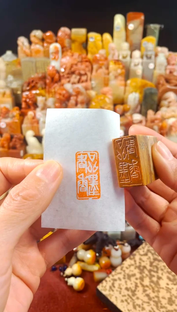 【闪购商品】老挝石印石手工篆刻《品墨书香》