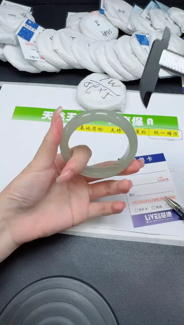 未镶嵌手镯石英质玉0150-