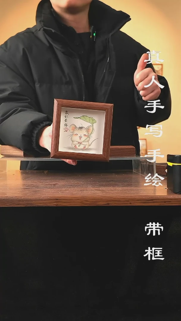 【闪购商品】书法183真人手写手绘摆件