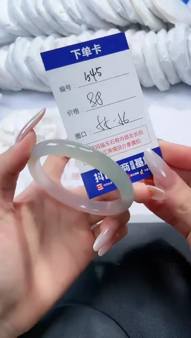 未镶嵌手镯玛瑙/玉髓545