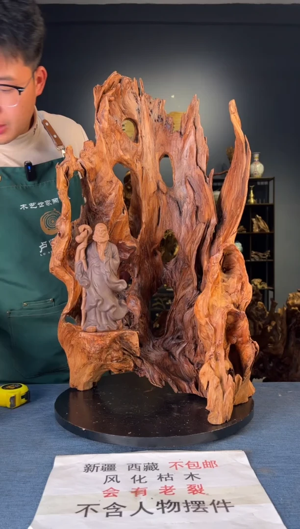 木卢师傅根艺作品（不包含人物摆件）