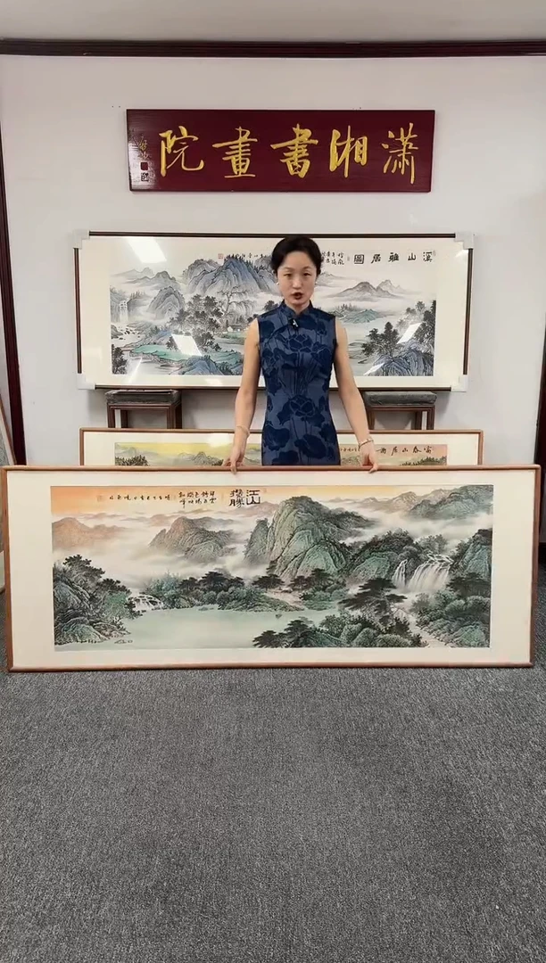 国画江山揽胜210*80张晓东