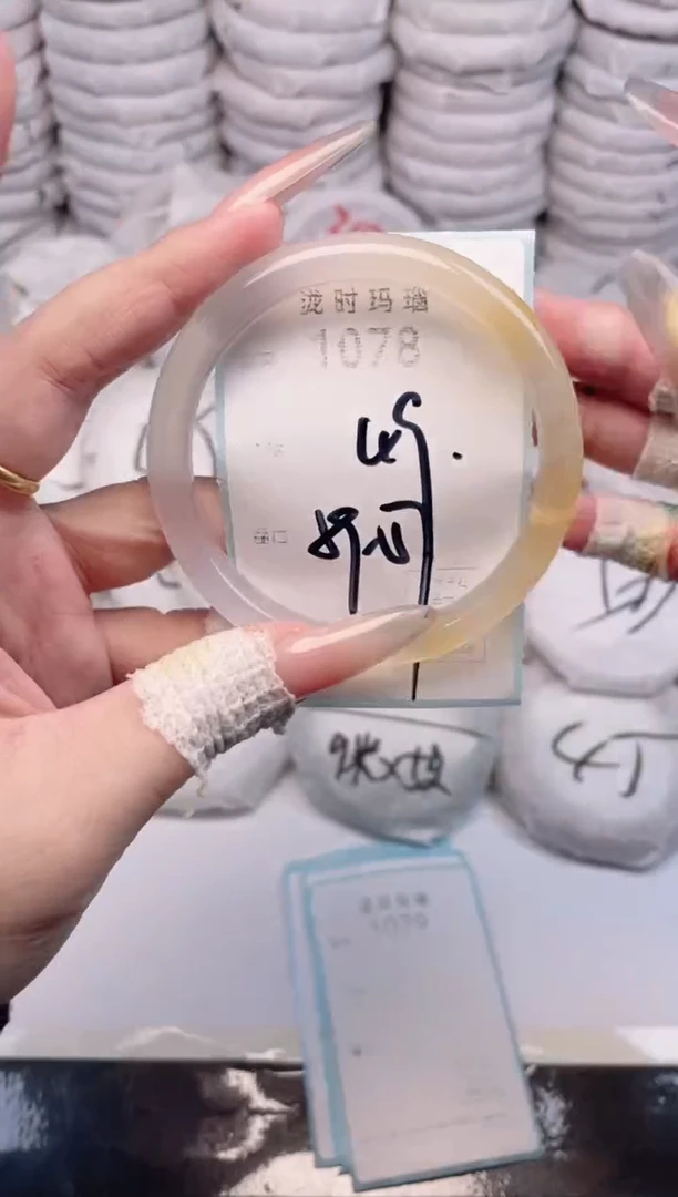 手镯玛瑙/玉髓未镶嵌1078