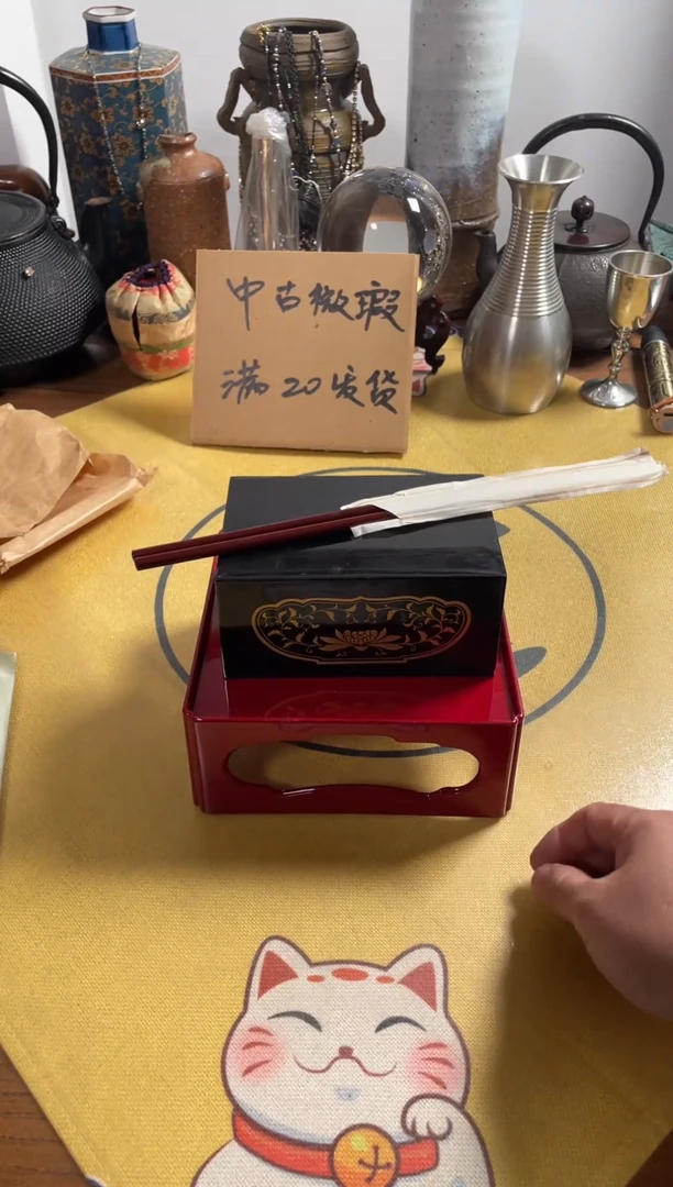 【闪购商品】773中古商品默认微霞