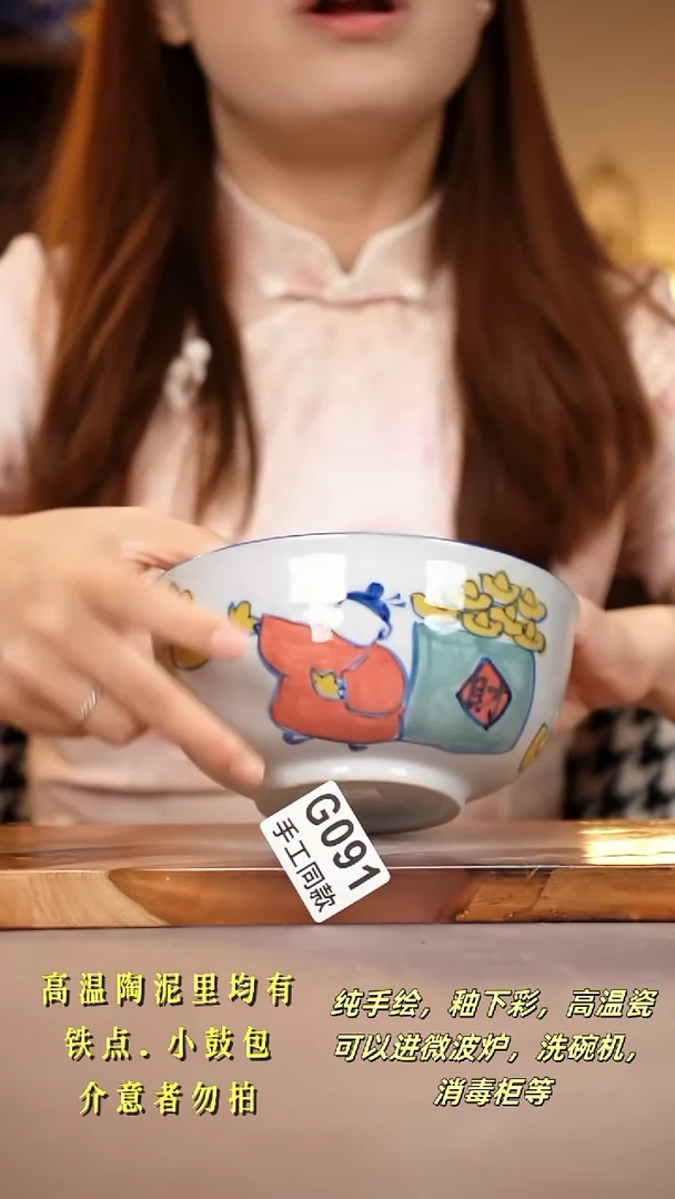 其他G091陶然集器瓷器