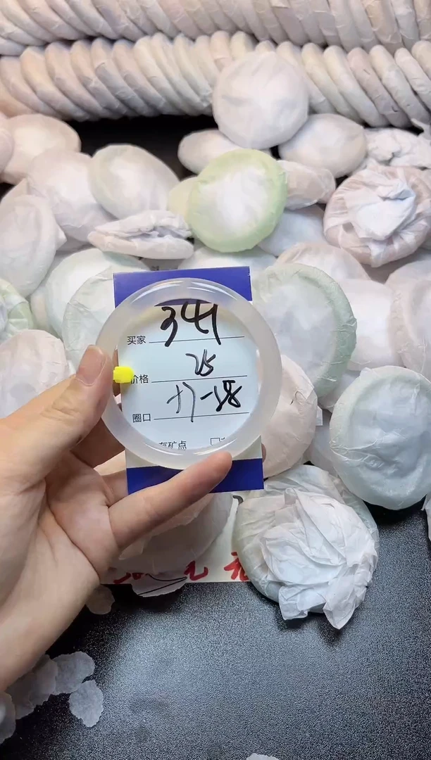 手镯玛瑙/玉髓未镶嵌341