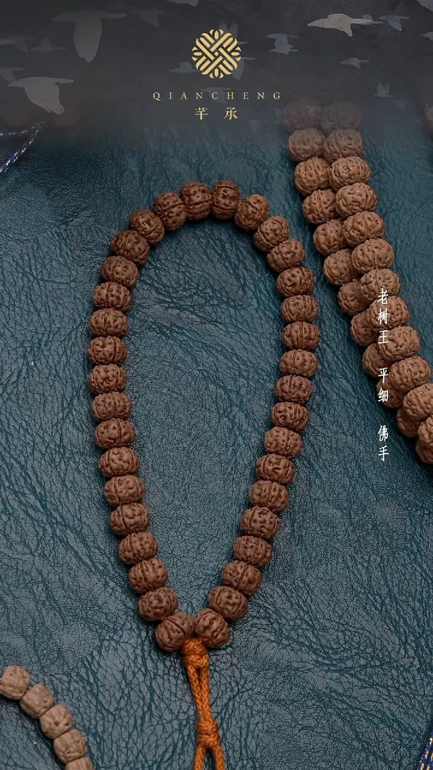 手串金刚菩提10+老树王手持（全品无黄）-新年福利
