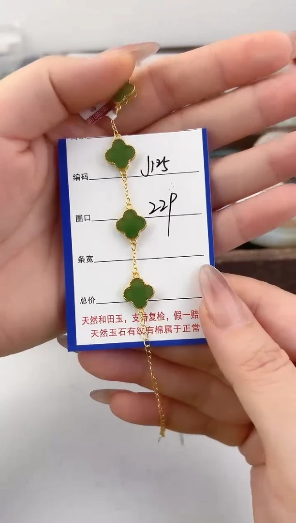 未镶嵌手链和田玉125颜色微差无瑕疵