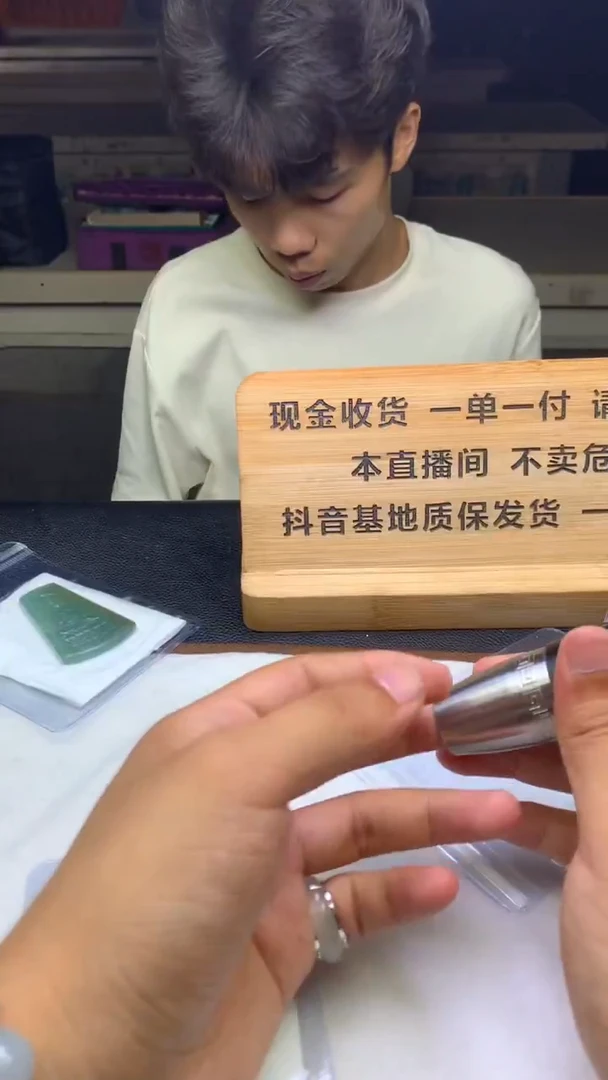 未镶嵌定制翡翠上***T2113332312
