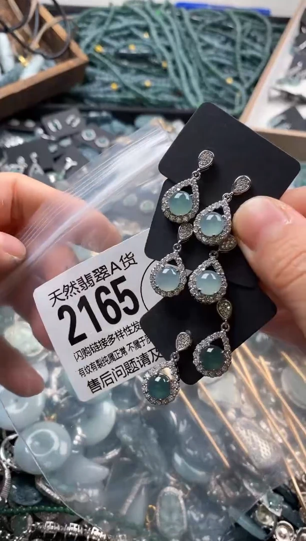 【闪购商品】翡翠颈饰未镶嵌多样性发其一2165