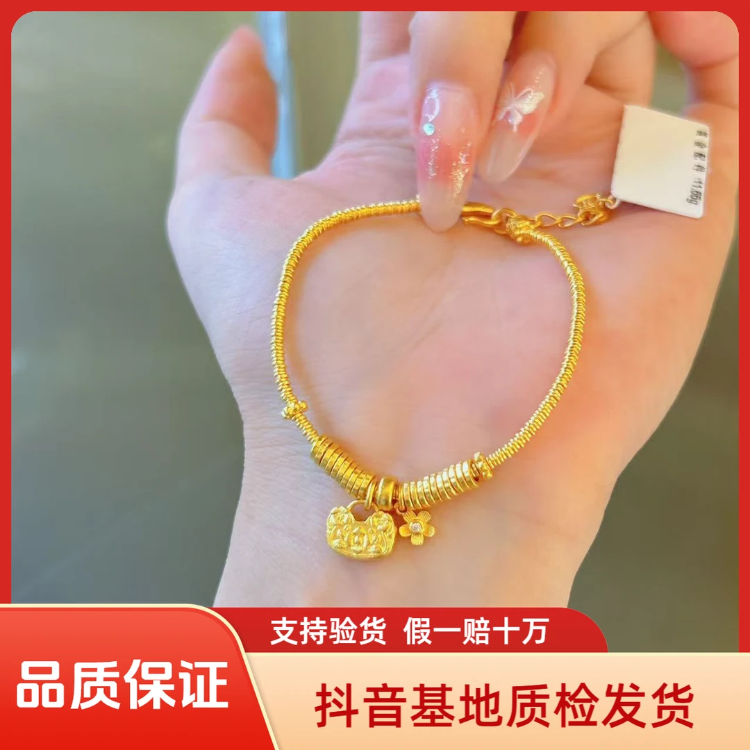 足金999 投资金 小克重黄金手链 金重多退少补  11.66  af