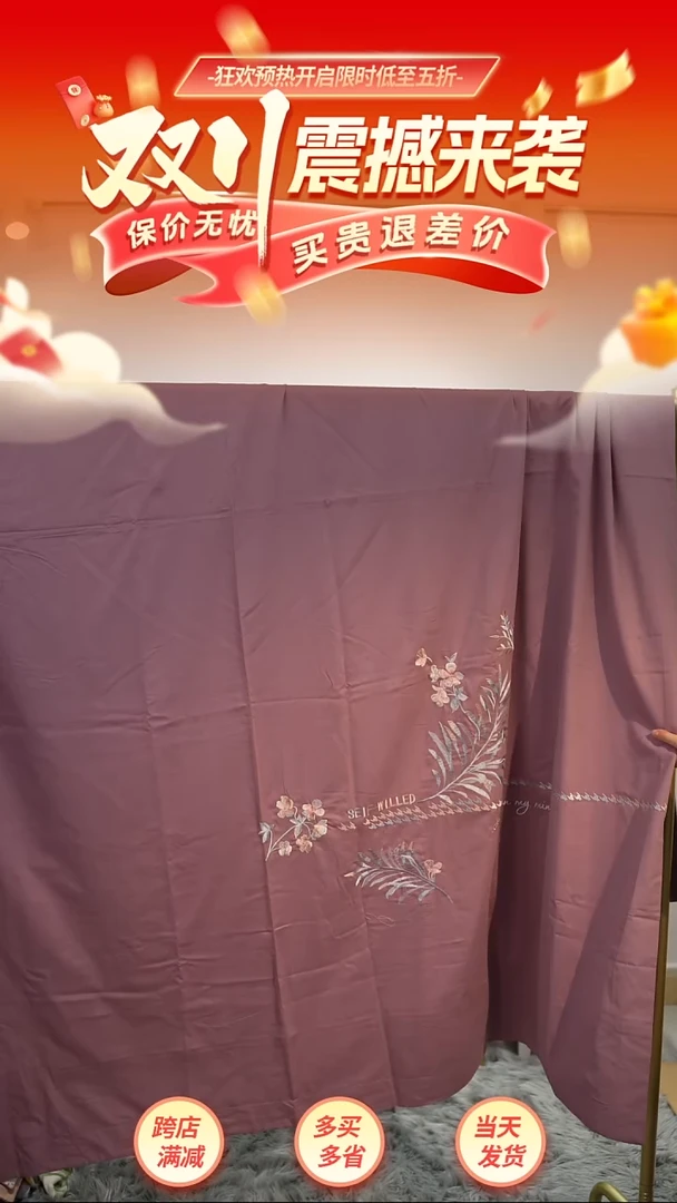 纯棉纯棉100支纯棉磨毛