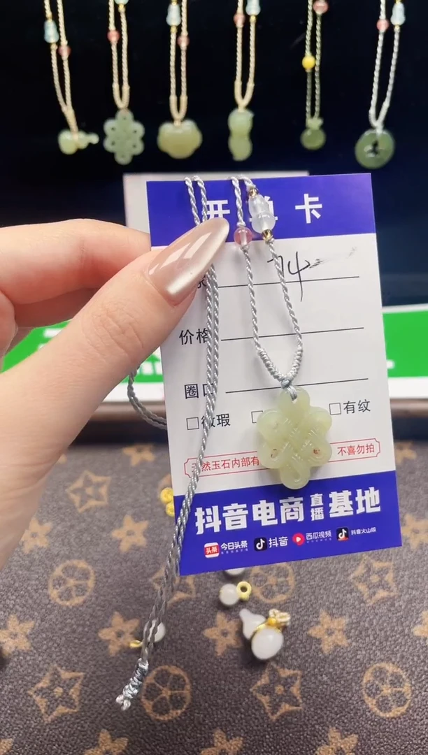 吊坠(不含链)未镶嵌和田玉74-