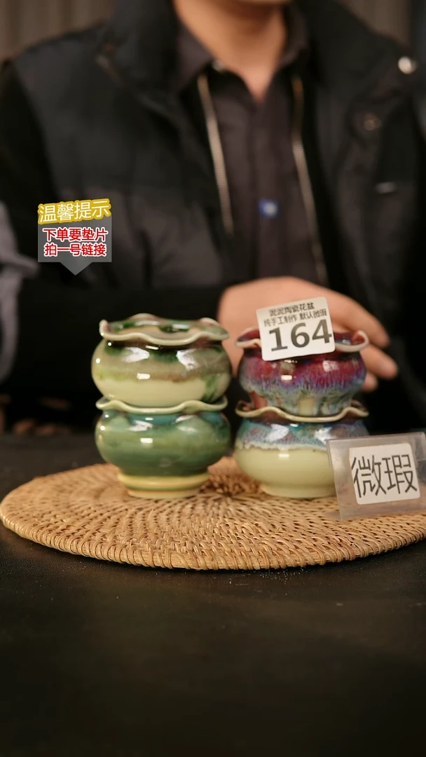瓷片泥泥花盆 微瑕款164口5-6高5-6