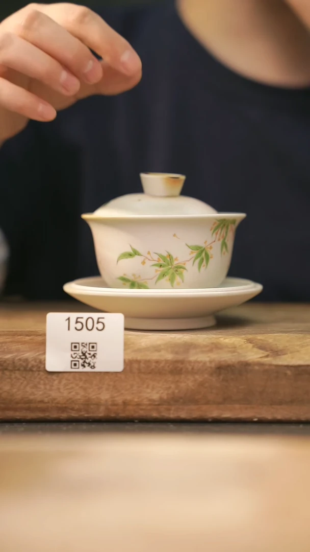 【落单孤品】福利/盖碗@@1505