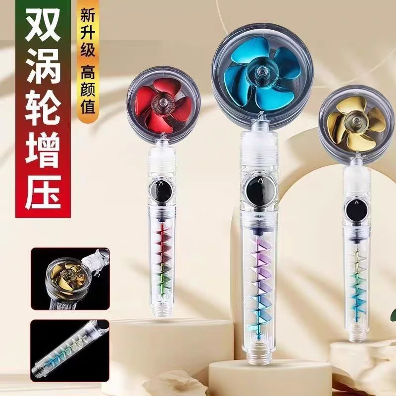 浴室单头螺旋花洒