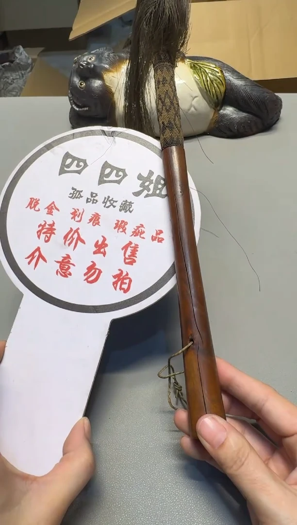 【闪购商品】老板们谨慎参拍 一单一付 感谢支持