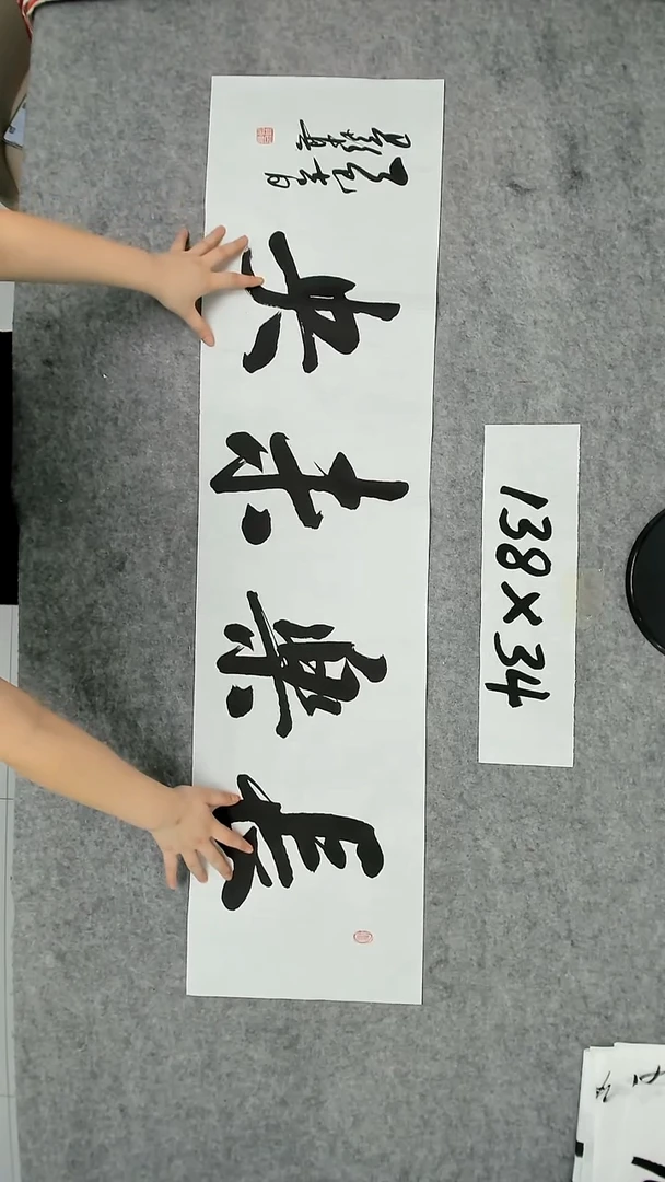 书法吕老师书法作品