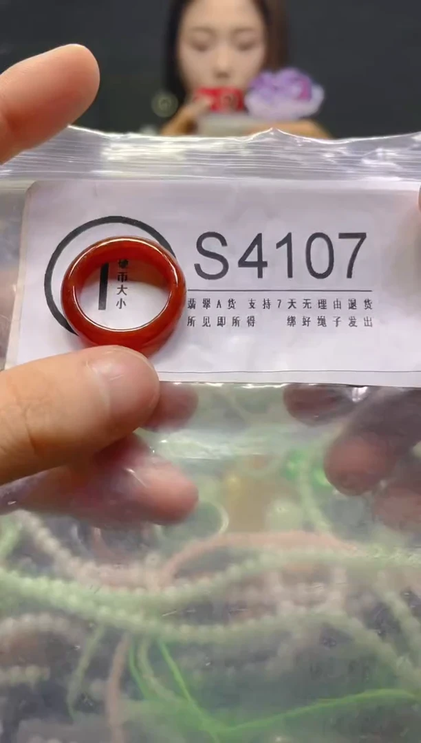 颈饰未镶嵌翡翠17.5MM/S/翡翠A货，一件也是批发价