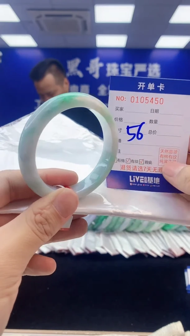 【闪购商品】翡翠手镯未镶嵌3翡翠天然A货手镯