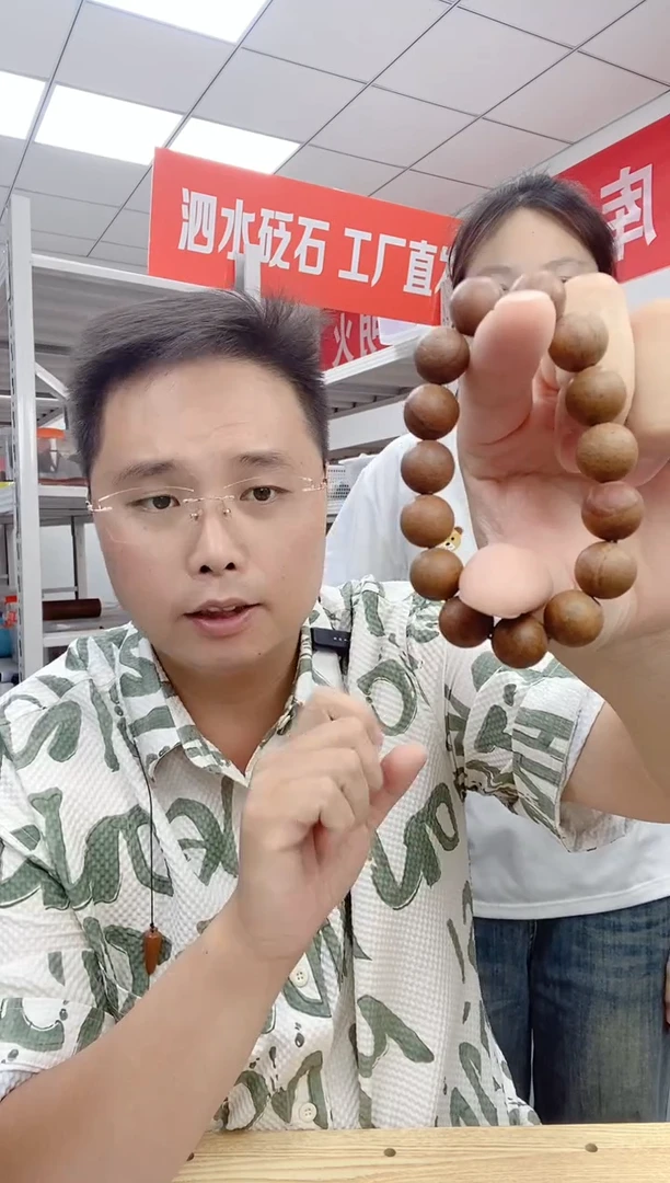 天然泗水泗滨浮石（瑕疵）14MM-15MM石材珠