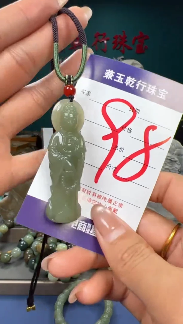 【闪购商品】和田玉颈饰未镶嵌和田玉