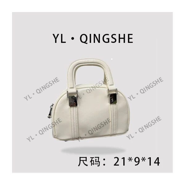 【依琳定制】女士潮流时尚经典气质手拎单肩包QYX-9783-米白