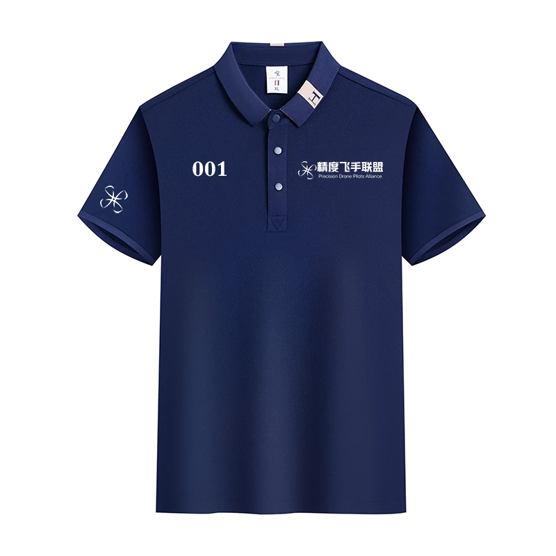 【精度飞手联盟专属】高端定制飞手服夏季半袖透气休闲翻领POLO衫