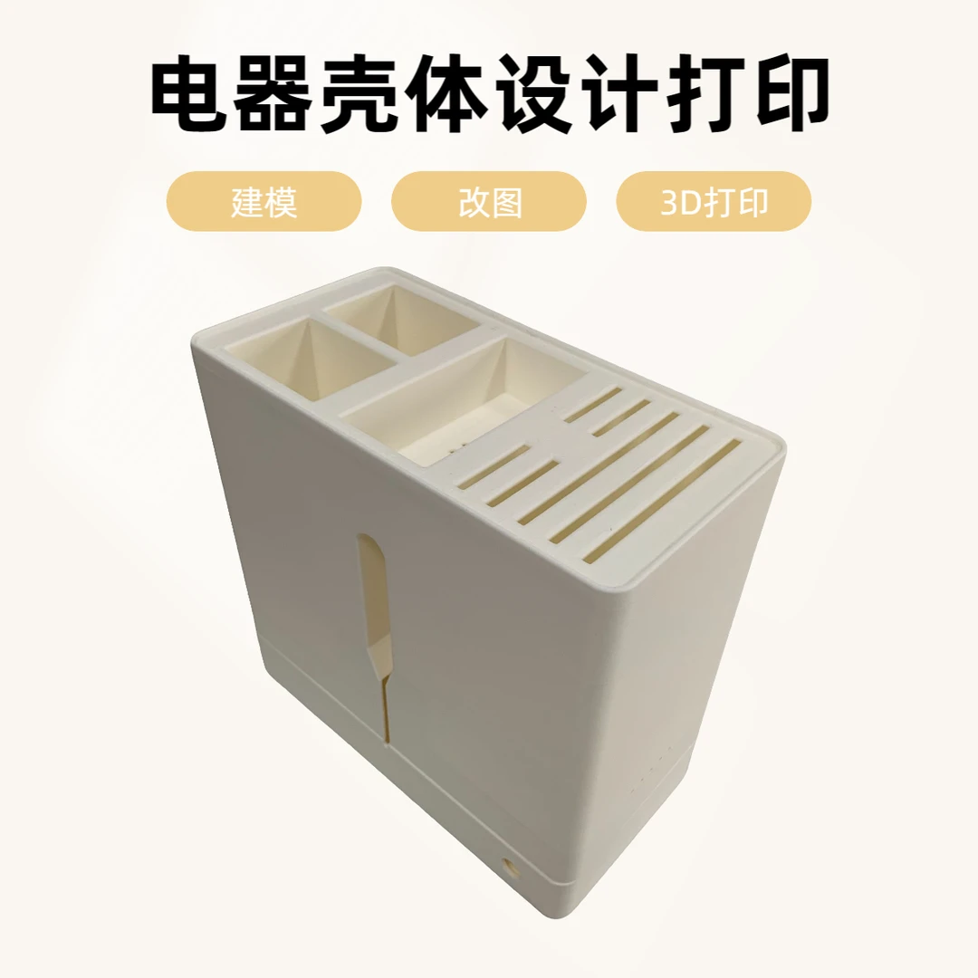 3D打印定制服务工业件汽车零部件尼龙铝合金不锈钢铜及铜合金打印