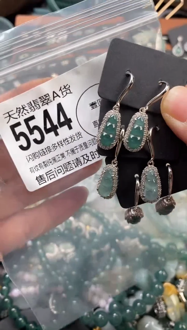 颈饰未镶嵌翡翠多样性发其一5544